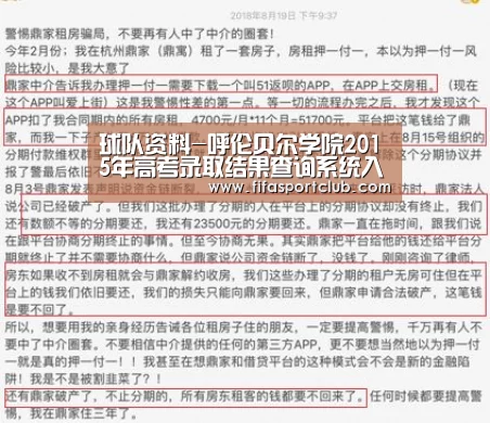 赛程时间
