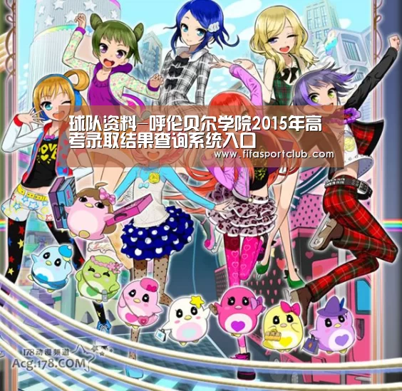 赛程时间