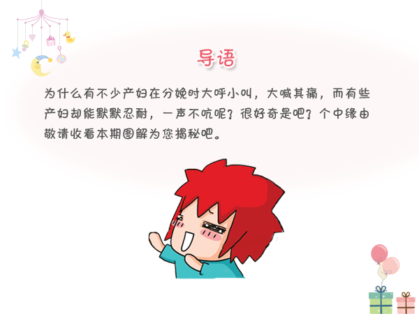世界杯资讯