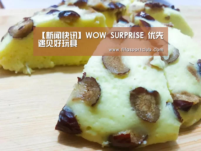 赛程时间