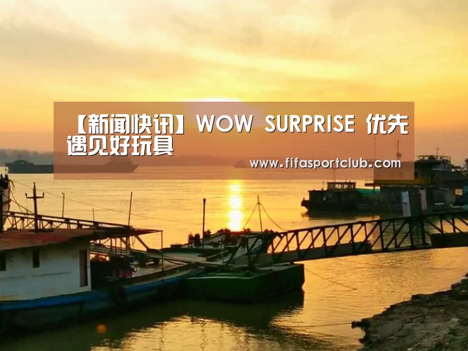 赛程时间