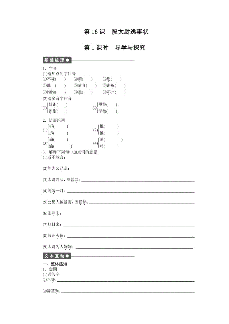 世界杯资讯
