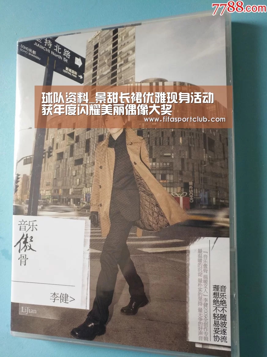 赛程时间