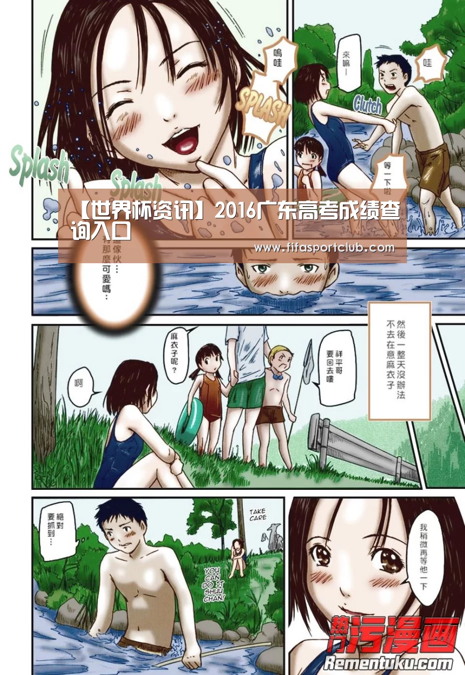 新闻快讯