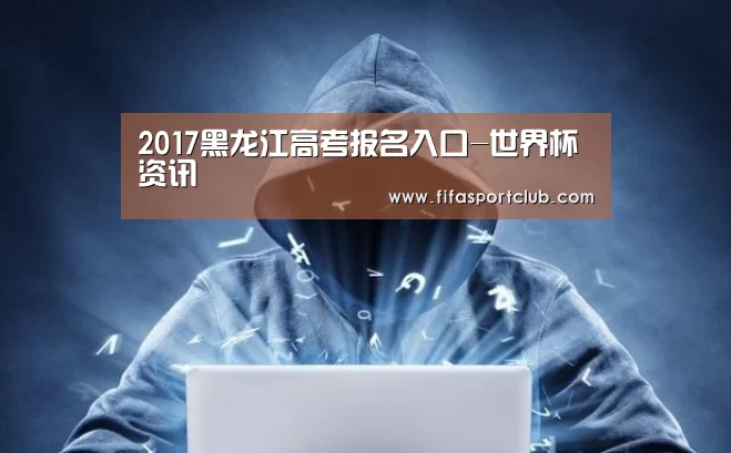 新闻快讯