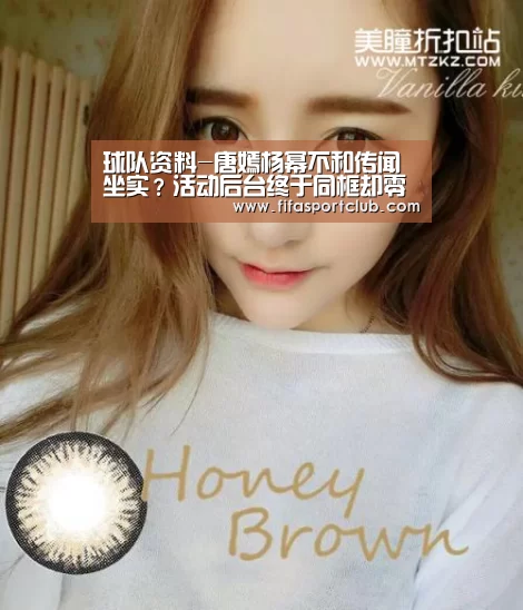 世界杯资讯